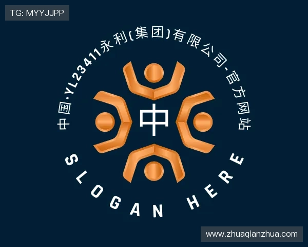 介绍永利官网